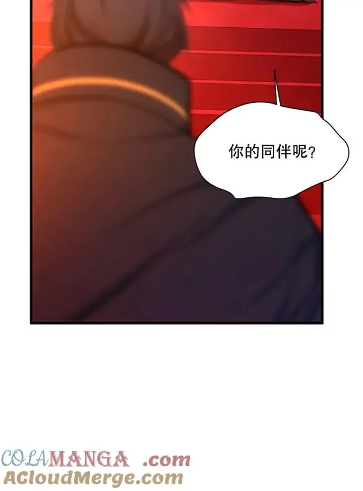 漫画《新手关卡太难了》162.麻烦的任务第29张图