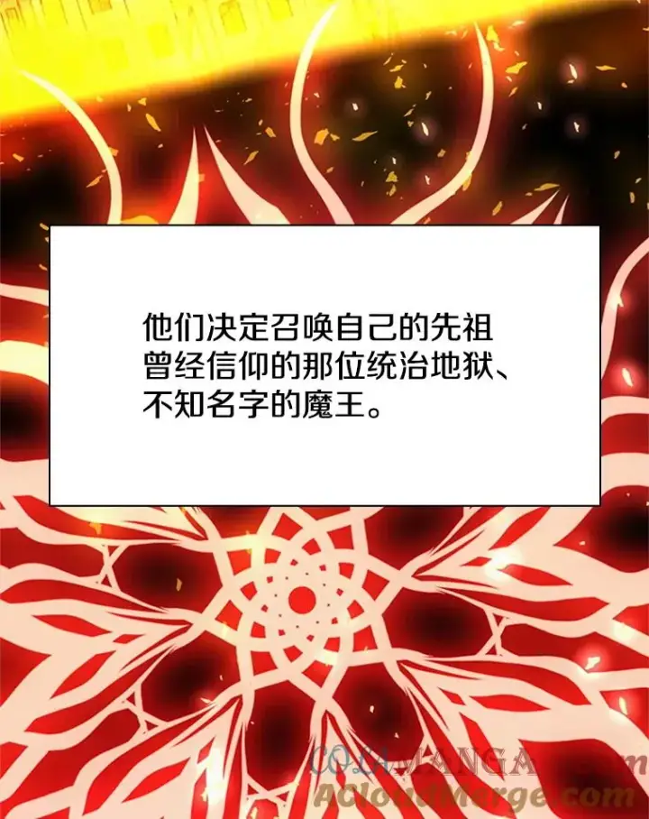 漫画《新手关卡太难了》162.麻烦的任务第5张图