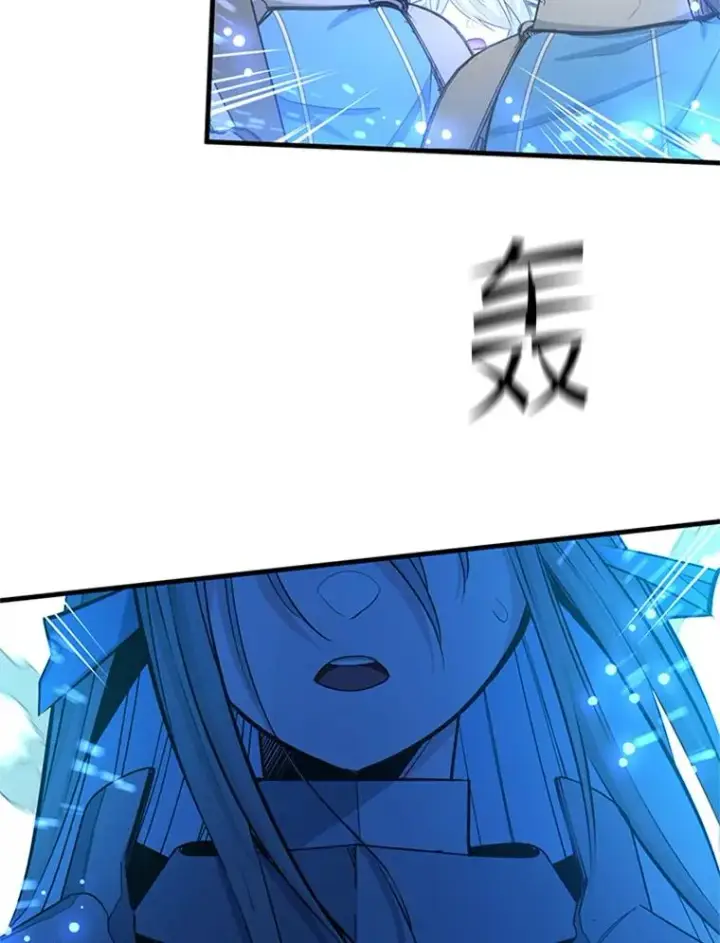 漫画《新手关卡太难了》162.麻烦的任务第54张图