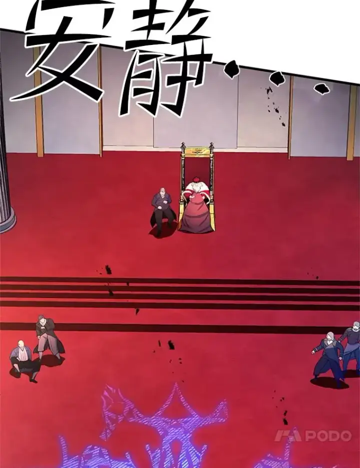 漫画《新手关卡太难了》162.麻烦的任务第68张图