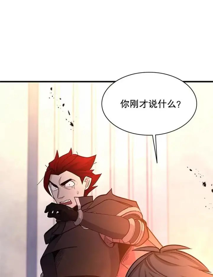 漫画《新手关卡太难了》162.麻烦的任务第70张图
