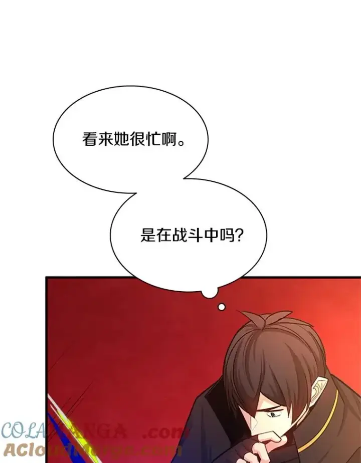 漫画《新手关卡太难了》162.麻烦的任务第97张图