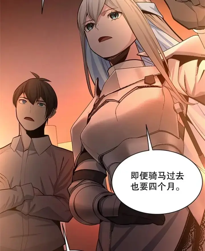 漫画《新手关卡太难了》163.剑走偏锋第104张图