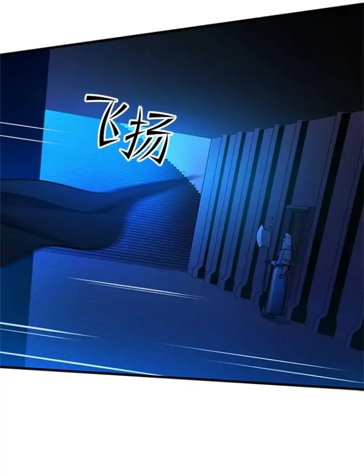 漫画《新手关卡太难了》163.剑走偏锋第143张图