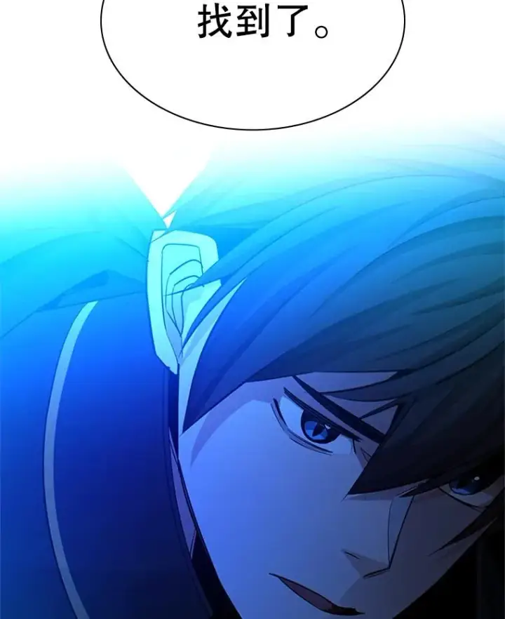 漫画《新手关卡太难了》163.剑走偏锋第147张图