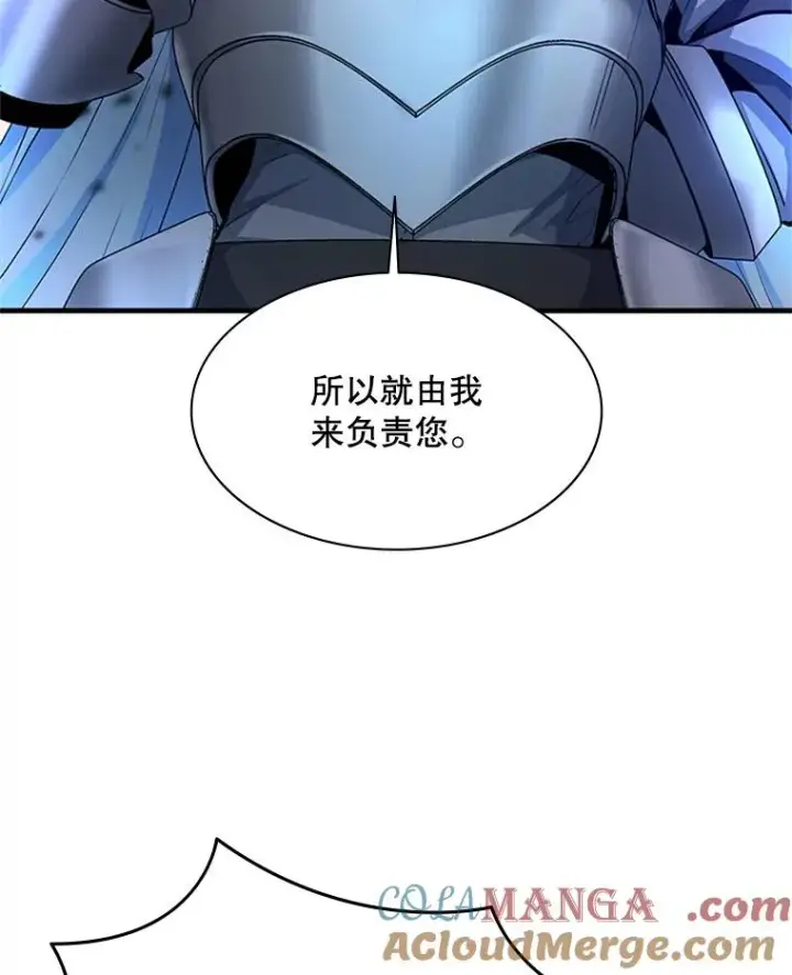 漫画《新手关卡太难了》163.剑走偏锋第33张图