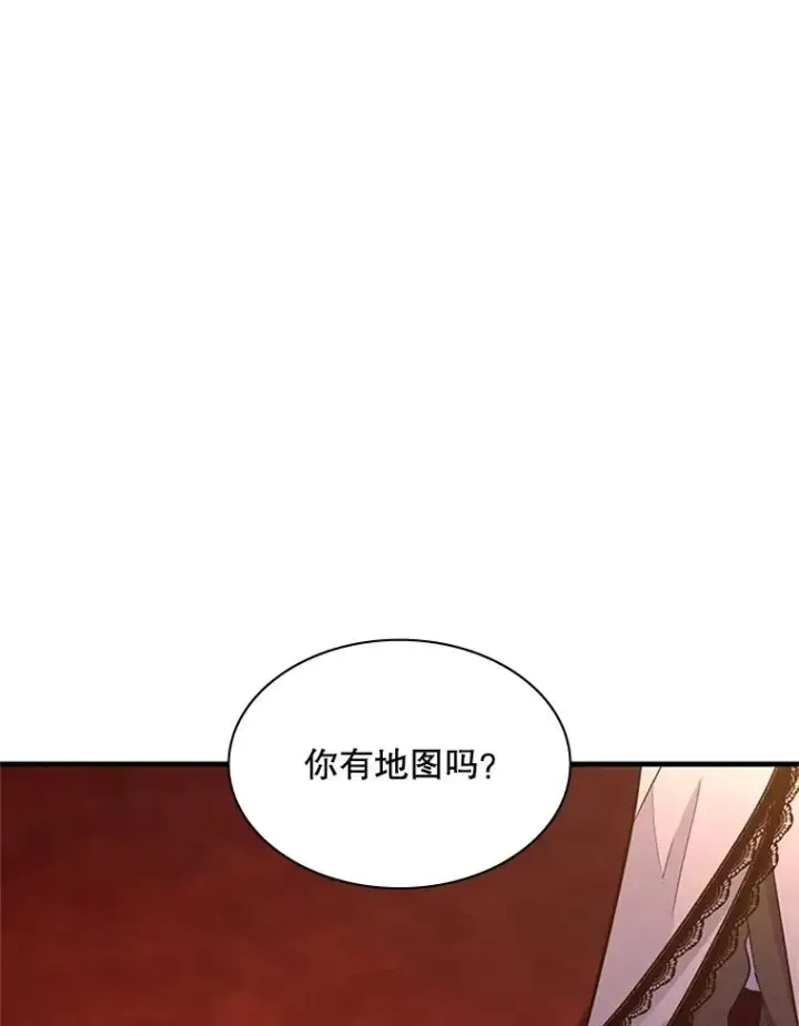漫画《新手关卡太难了》163.剑走偏锋第47张图