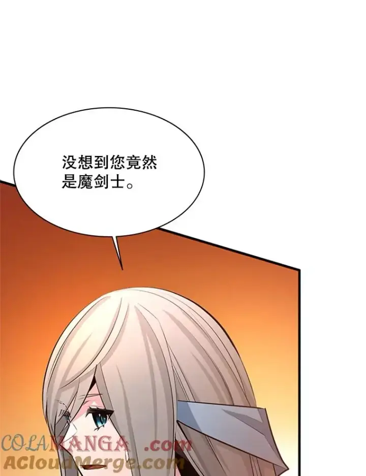 漫画《新手关卡太难了》163.剑走偏锋第61张图
