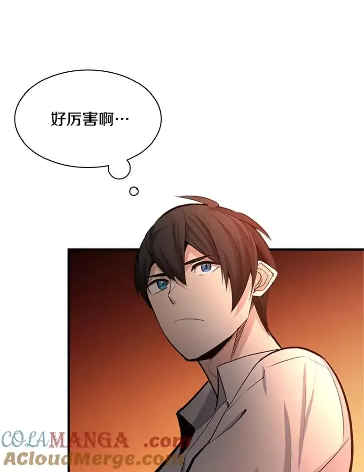 漫画《新手关卡太难了》163.剑走偏锋第81张图