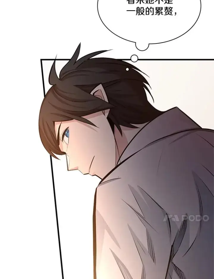 漫画《新手关卡太难了》163.剑走偏锋第98张图