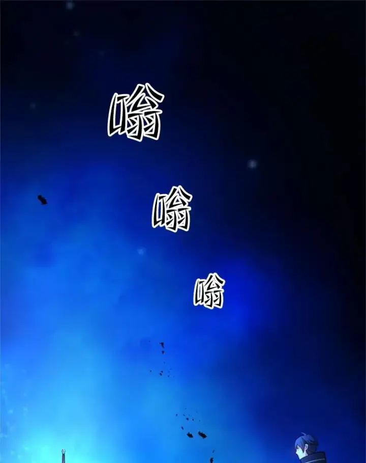漫画《新手关卡太难了》164.拿到圣剑第11张图