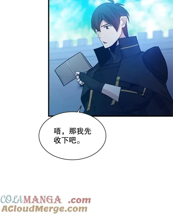 漫画《新手关卡太难了》164.拿到圣剑第125张图