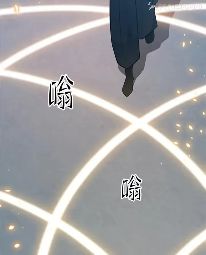 漫画《新手关卡太难了》164.拿到圣剑第128张图