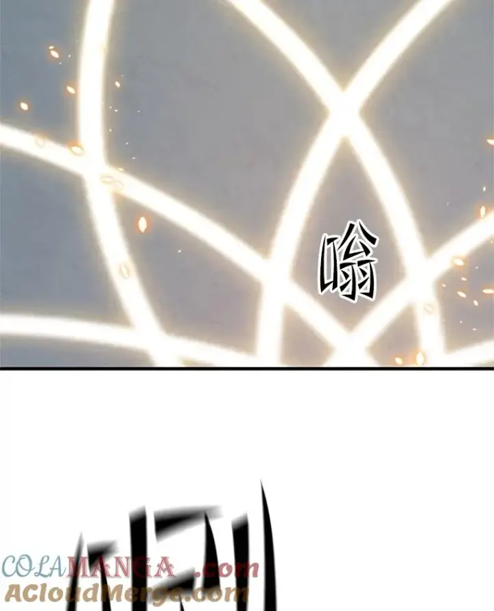 漫画《新手关卡太难了》164.拿到圣剑第129张图