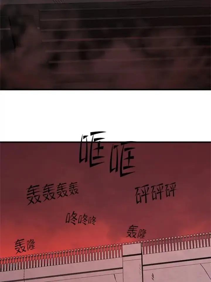漫画《新手关卡太难了》164.拿到圣剑第142张图