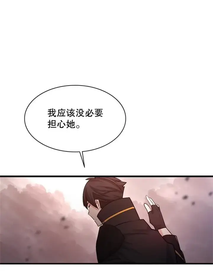 漫画《新手关卡太难了》164.拿到圣剑第148张图