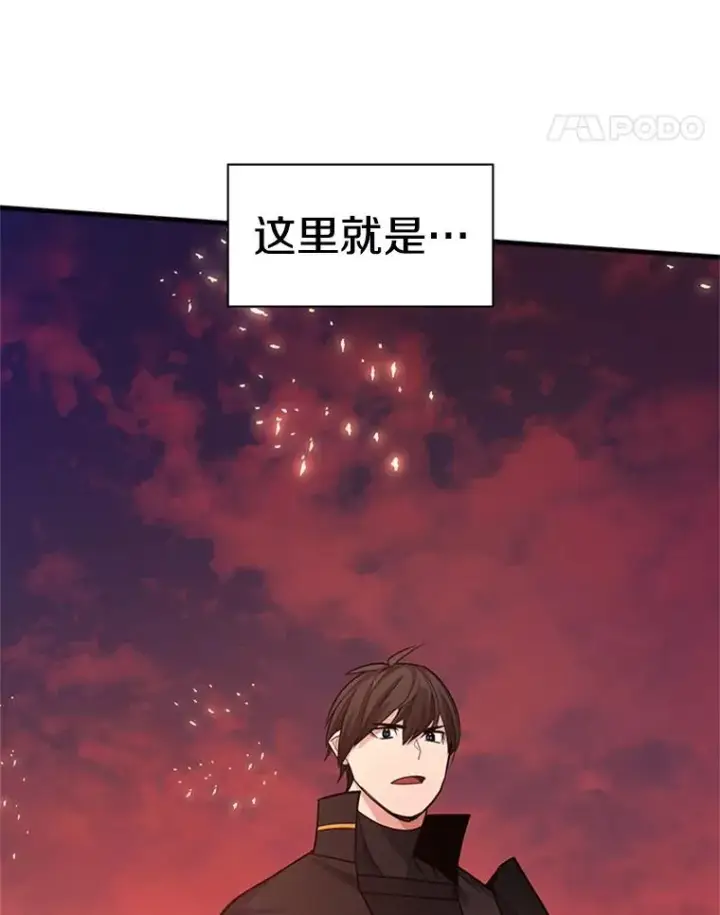 漫画《新手关卡太难了》164.拿到圣剑第151张图