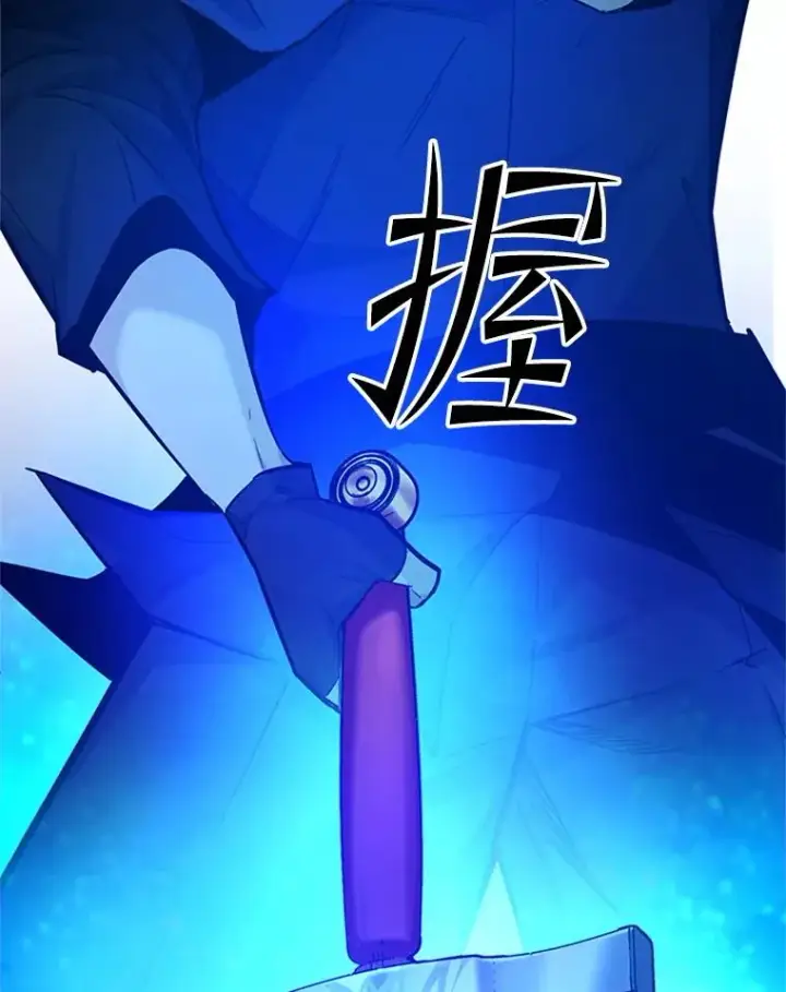 漫画《新手关卡太难了》164.拿到圣剑第18张图