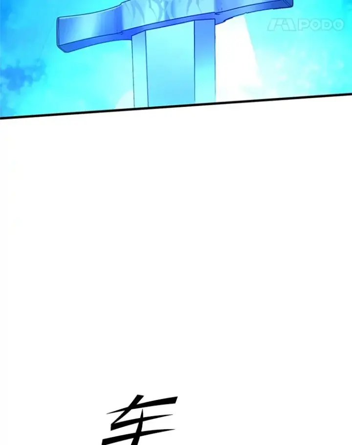 漫画《新手关卡太难了》164.拿到圣剑第19张图