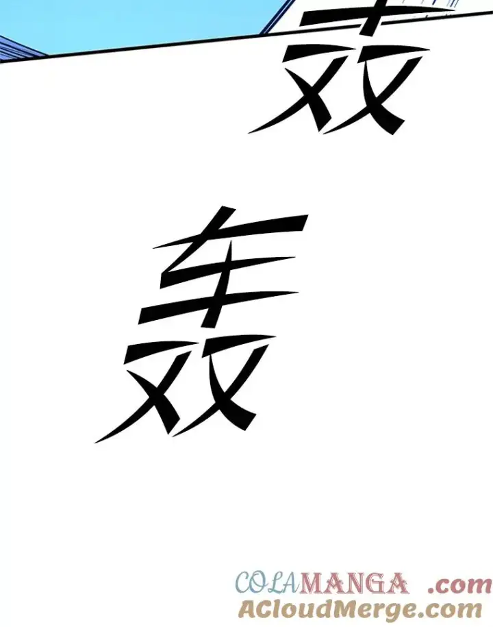 漫画《新手关卡太难了》164.拿到圣剑第21张图