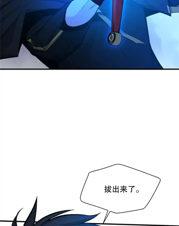 漫画《新手关卡太难了》164.拿到圣剑第24张图