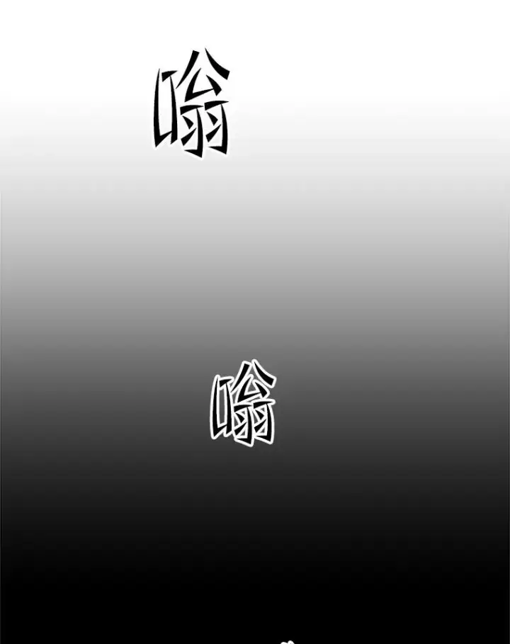 漫画《新手关卡太难了》164.拿到圣剑第26张图