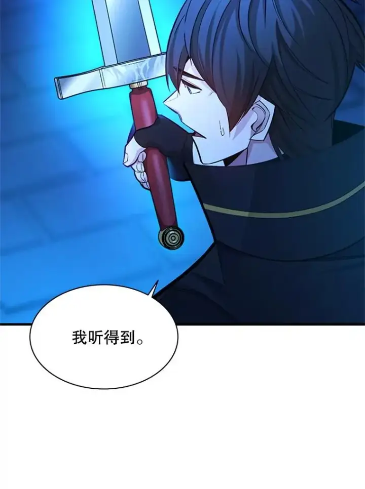 漫画《新手关卡太难了》164.拿到圣剑第36张图