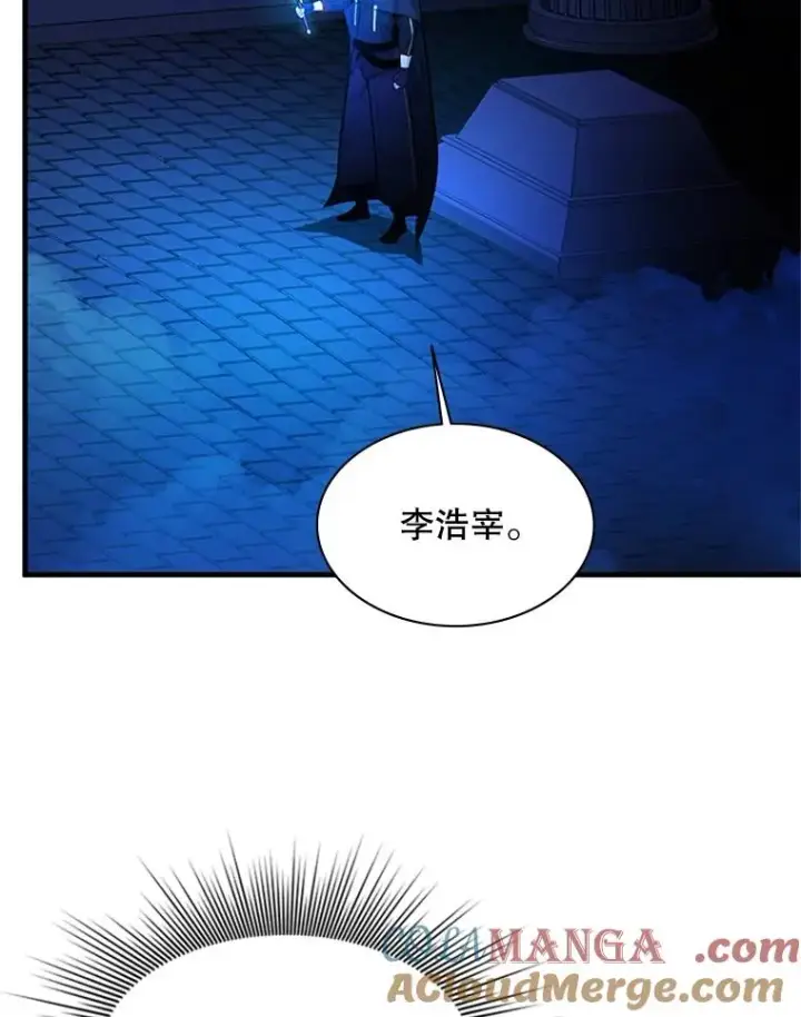 漫画《新手关卡太难了》164.拿到圣剑第57张图