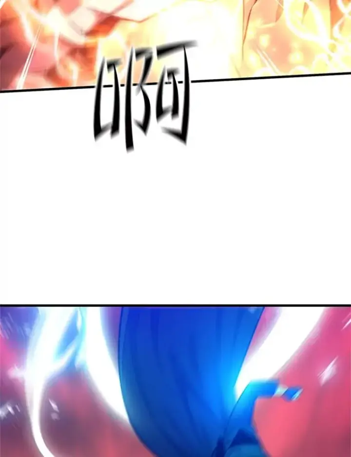 漫画《新手关卡太难了》165.实施计划第107张图