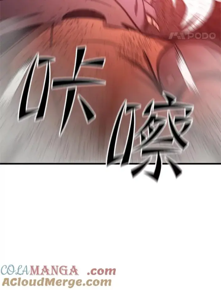 漫画《新手关卡太难了》165.实施计划第109张图