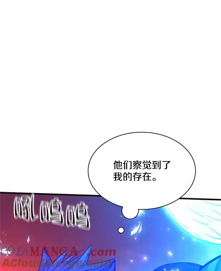漫画《新手关卡太难了》165.实施计划第117张图