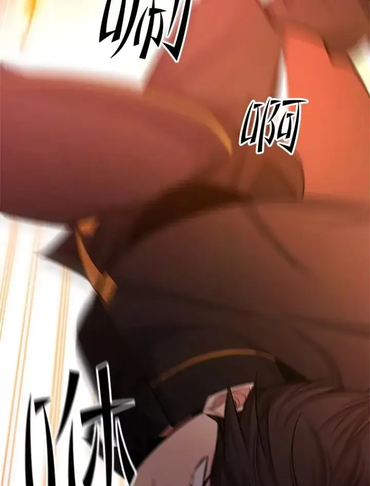 漫画《新手关卡太难了》165.实施计划第123张图
