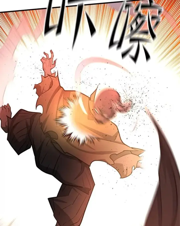 漫画《新手关卡太难了》165.实施计划第135张图