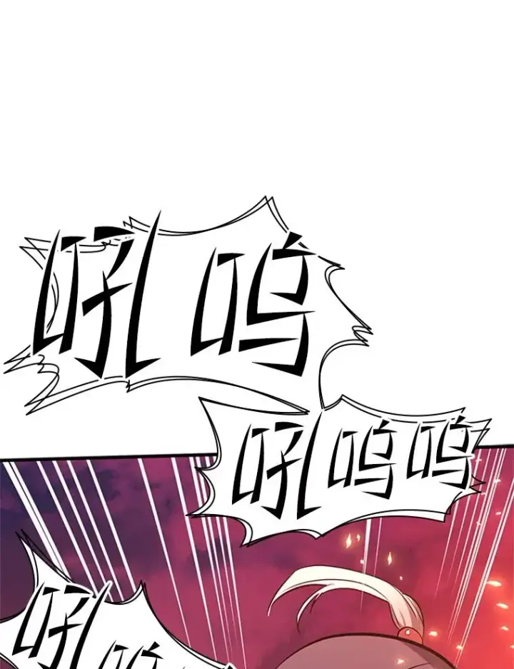 漫画《新手关卡太难了》165.实施计划第138张图