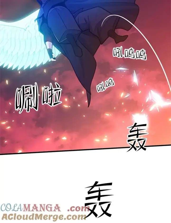 漫画《新手关卡太难了》165.实施计划第141张图