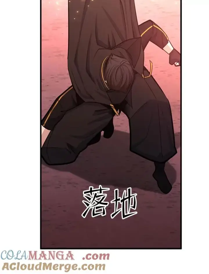 漫画《新手关卡太难了》165.实施计划第145张图