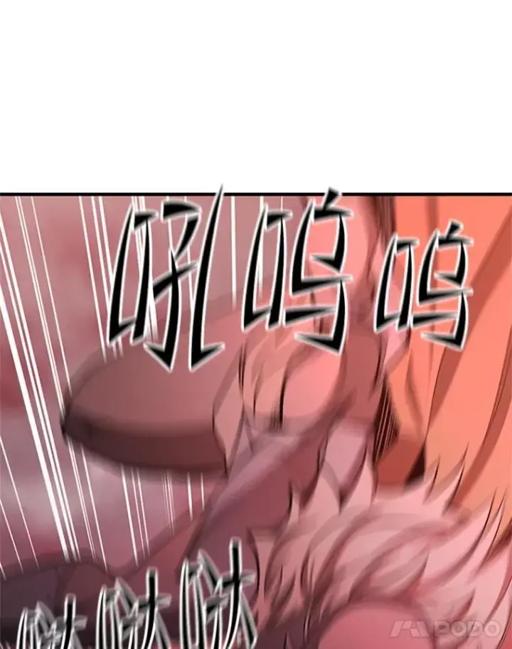 漫画《新手关卡太难了》165.实施计划第146张图