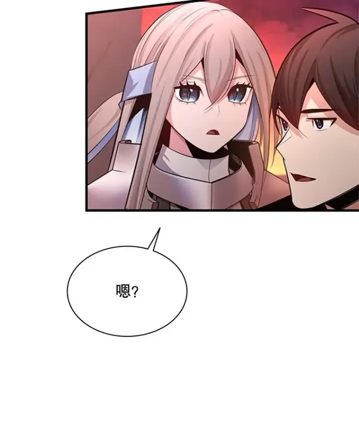 漫画《新手关卡太难了》165.实施计划第16张图
