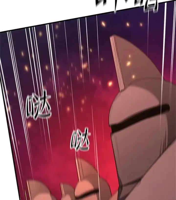 漫画《新手关卡太难了》165.实施计划第2张图