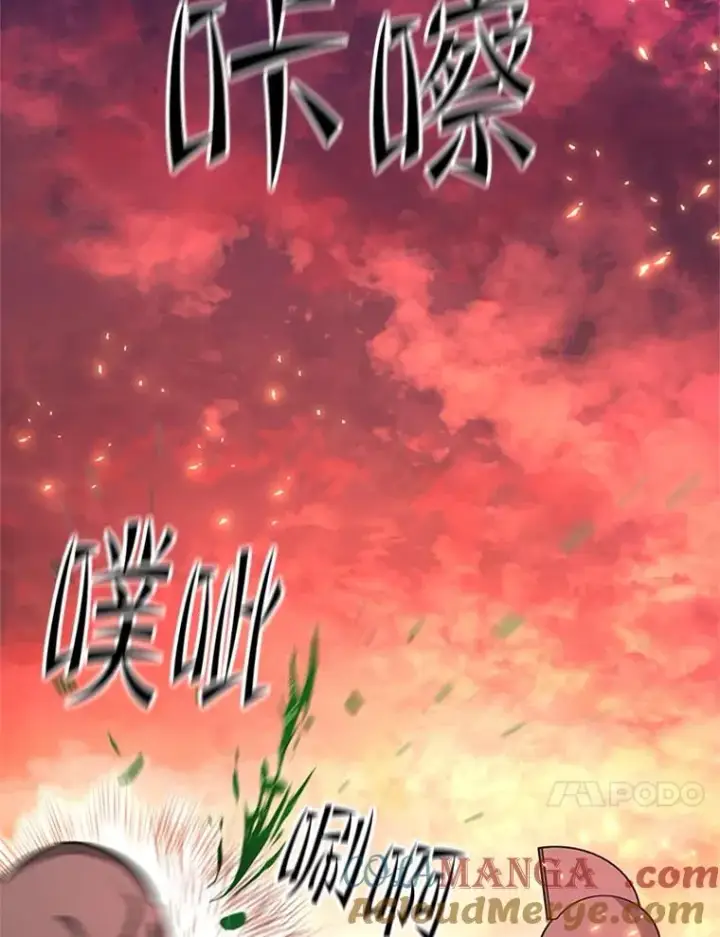 漫画《新手关卡太难了》165.实施计划第21张图