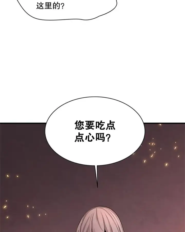 漫画《新手关卡太难了》165.实施计划第30张图