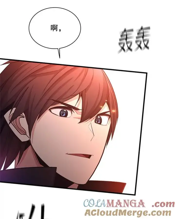 漫画《新手关卡太难了》165.实施计划第41张图