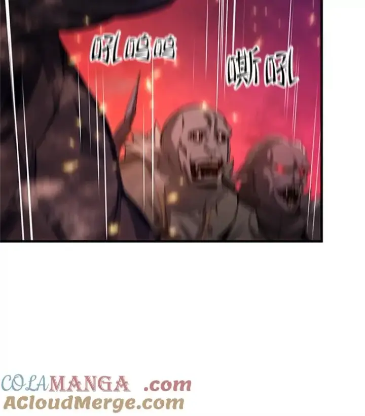 漫画《新手关卡太难了》165.实施计划第5张图
