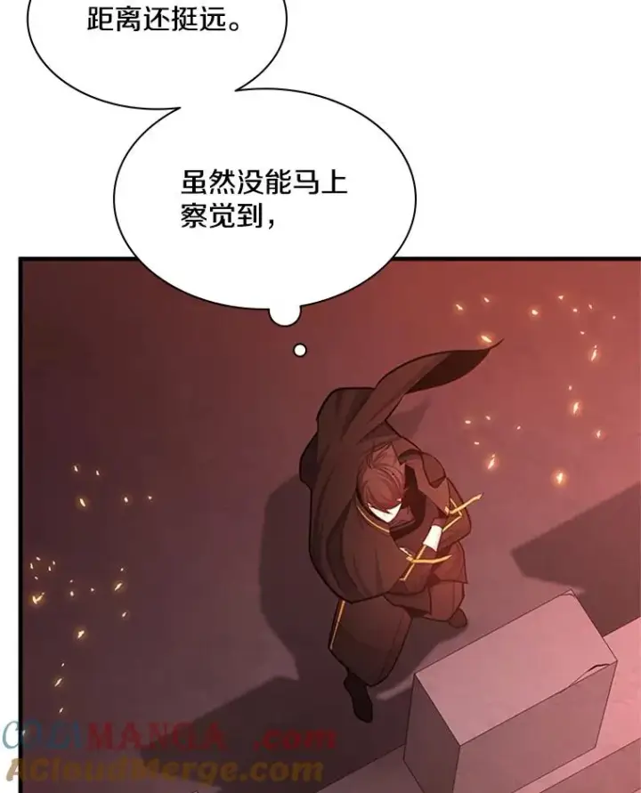 漫画《新手关卡太难了》165.实施计划第57张图