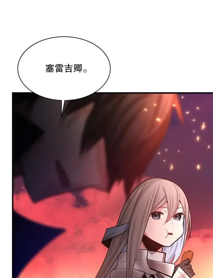 漫画《新手关卡太难了》165.实施计划第67张图
