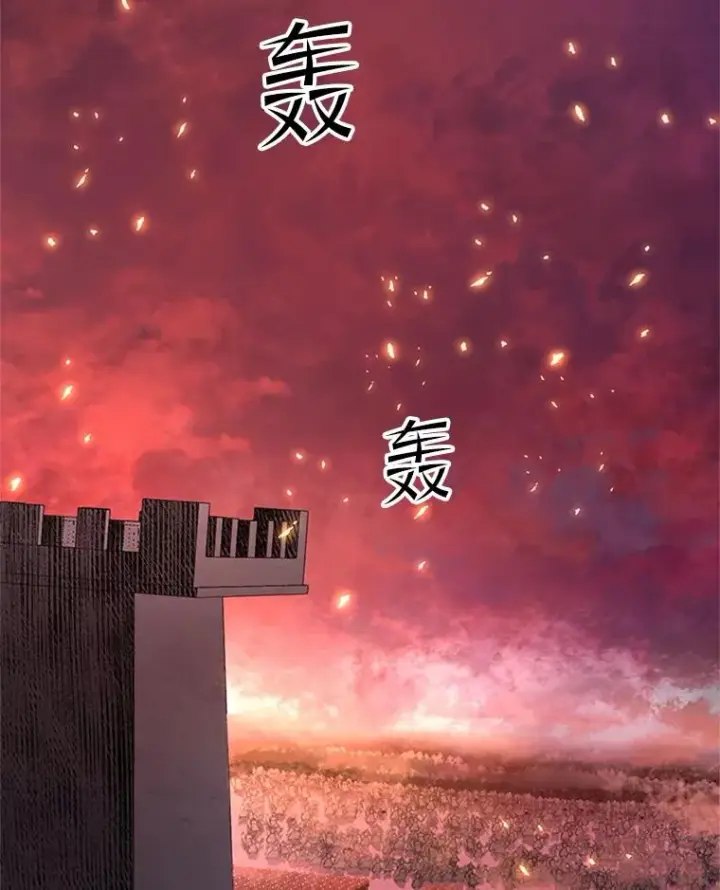 漫画《新手关卡太难了》165.实施计划第7张图