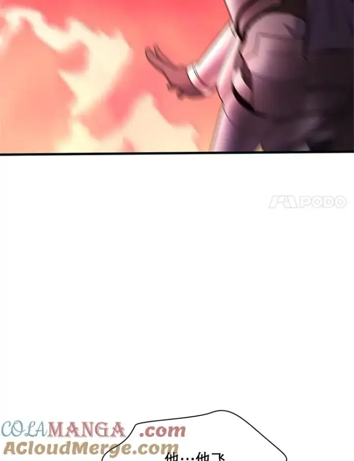 漫画《新手关卡太难了》165.实施计划第89张图