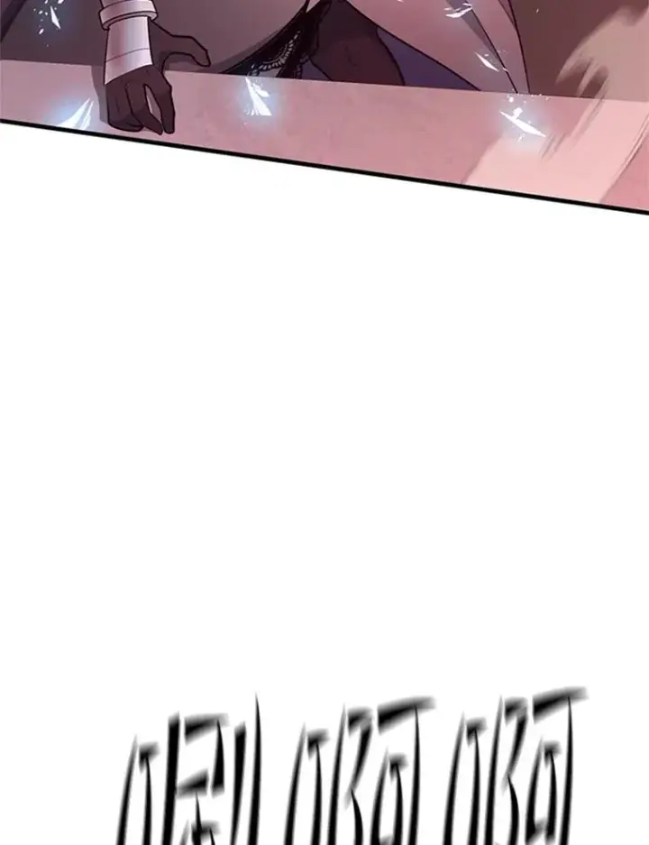 漫画《新手关卡太难了》165.实施计划第91张图