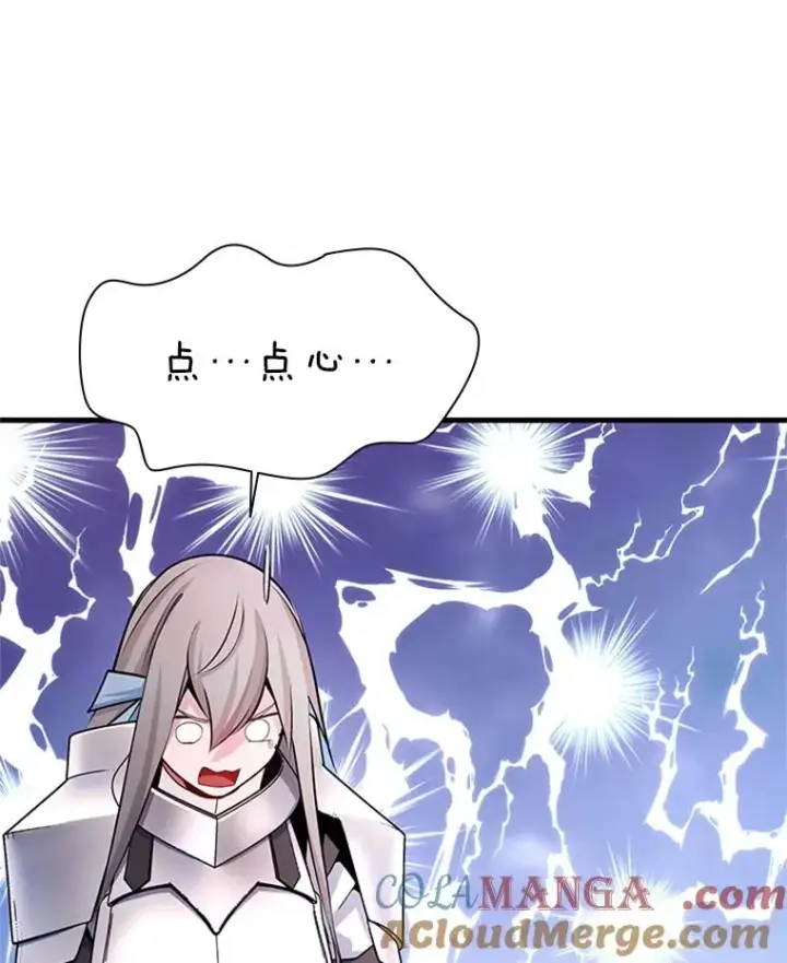 漫画《新手关卡太难了》166.继续前进第101张图