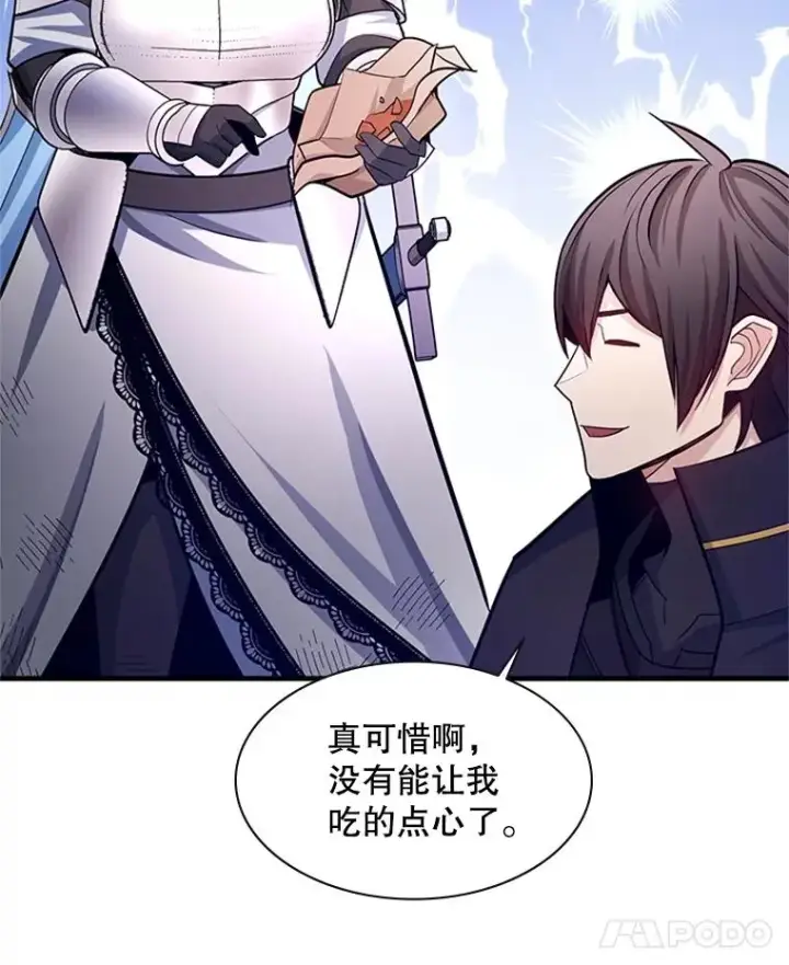 漫画《新手关卡太难了》166.继续前进第102张图